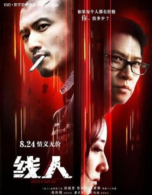 沃尔姆斯应用技术大学经济学文凭证书